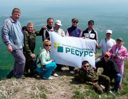 Ресурс невинномысск. Наурузов гап ресурс.