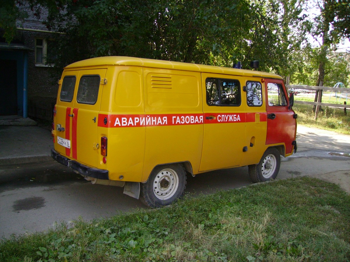 Автомобиль ГАЗ-27323 Н «аварийная газовая служба